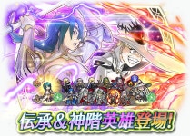 파이어 엠블렘 히어로즈 전승 신계영웅 5부 엔딩 영상