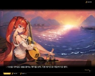 외전멸망의 메이My Love File 03 Your Love