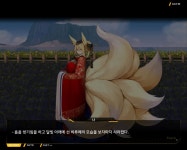 외전천향의 히루메호접지몽 File 03 나비의 꿈