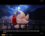 외전천향의 히루메호접지몽 File 03 나비의 꿈