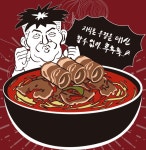 인방) 이거 짬뽕이 나와버리네? | 유머 게시판 인방) 이거 짬뽕이 나와버리네? | 유머 게시판 | 루리웹