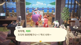 일주일의 끝을 알리는 해피홈feat본섬