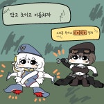 소전 닦고 조이고 기름치자