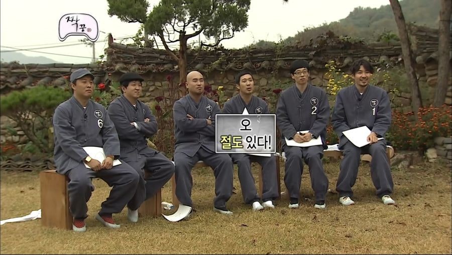 바로그집 이미지