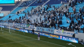 스압2021 하나은행 FA컵 결승 2차전 대구FC vs 전남드래곤즈 직관기