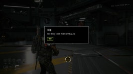 게임패스) 멀티 매칭 오류 왜이럴까요? | 에이리언: 파이어팀 엘리트 게임패스) 멀티 매칭 오류 왜이럴까요? | 에이리언: 파이어팀 엘리트 | 루리웹