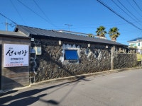 11월 제주도 워크샵에서 먹은 음식들사진 많음