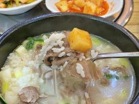 퇴근길을 달래주는 국밥 한 그릇