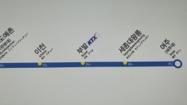 부발역에 KTX가 달릴 예정이구나