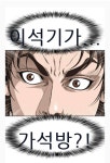 이제 경기동부 통진당 출신들 민주당 입당하겠네 | 정치유머 게시판 이제 경기동부 통진당 출신들 민주당 입당하겠네 | 정치유머 게시판 | 루리웹