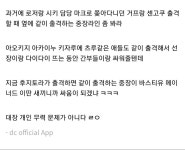 원피스) 현 대장이 사황을 마크하지 못하는 이유 | 유머 게시판 원피스) 현 대장이 사황을 마크하지 못하는 이유 | 유머 게시판 | 루리웹