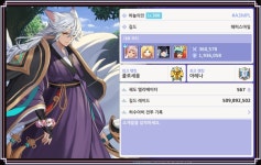 가테)능이버섯의 이번 시즌 길레 마무리 및 분석... | 유머 게시판 가테)능이버섯의 이번 시즌 길레 마무리 및 분석... | 유머 게시판 | 루리웹