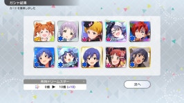 [@] 아아… 또 한번에… 뽑아 버렸다…! | 유머 게시판 [@] 아아… 또 한번에… 뽑아 버렸다…! | 유머 게시판 | 루리웹