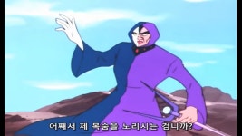 싱글벙글 아수라남작과 닥터헬
