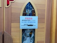 어린시절이랑 지금 다르게 느끼는 천주교 문화 | 유머 게시판 어린시절이랑 지금 다르게 느끼는 천주교 문화 | 유머 게시판 | 루리웹