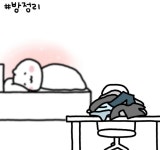 자취생들의 방 정리 법