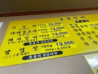 여수, 호남갈비 | 음식 갤러리 여수, 호남갈비 | 음식 갤러리 | 루리웹