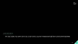 ??: 이 게임은 멈출수가 없습니다 | 유머 게시판 ??: 이 게임은 멈출수가 없습니다 | 유머 게시판 | 루리웹