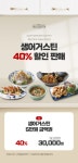 티몬 생어거스틴 5만원권 30000원