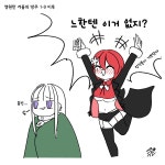 라오)천아의 핫팩일기.14 | 유머 게시판 라오)천아의 핫팩일기.14 | 유머 게시판 | 루리웹