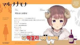 버튜버) 막걸리랑 소맥을 좋아하는 버튜버 | 유머 게시판 버튜버) 막걸리랑 소맥을 좋아하는 버튜버 | 유머 게시판 | 루리웹