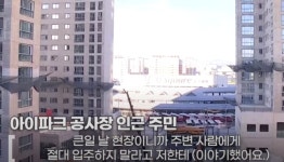 광주 아이파크 지하주차장 상태.... | 유머 게시판 광주 아이파크 지하주차장 상태.... | 유머 게시판 | 루리웹