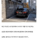 월 천만원 번다 하셨던 환경미화원 근황jpg