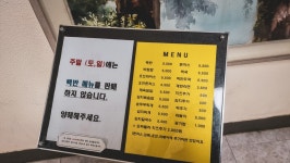 남산의 명물 남산도서관 오므돈까스와 에스프레소 바