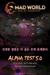 잔디소프트, ‘매드월드’ 글로벌 알파테스트 5.0, 23일(일) 시작 잔디소프트, ‘매드월드’ 글로벌 알파테스트 5.0, 23일(일) 시작 | 루리웹