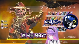 버튜버 토와와 몬도jpg