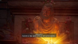 어쌔신 크리드 오디세이 | PC패키지 스샷 어쌔신 크리드 오디세이 | PC패키지 스샷 | 루리웹