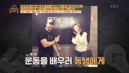 헬스트레이너인 친동생에게 PT를 받아 본 전소민.jpg | 유머 게시판 헬스트레이너인 친동생에게 PT를 받아 본 전소민.jpg | 유머 게시판 | 루리웹