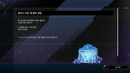 마스터 듀얼 상점 정보