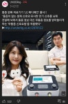 LG전자에서 새롭게 출시한 의료기기...jpg | 유머 게시판 LG전자에서 새롭게 출시한 의료기기...jpg | 유머 게시판 | 루리웹
