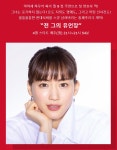 전남친의 유언장 - 아야세 하루카 주연 드라마화 | 취미 정보 전남친의 유언장 - 아야세 하루카 주연 드라마화 | 취미 정보 | 루리웹