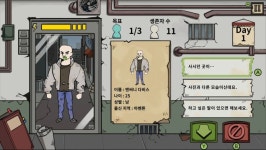 좀비 아포칼립스 스릴러 후 이즈 좀비 티저 트레일러 | PC 게임 정보 좀비 아포칼립스 스릴러 후 이즈 좀비 티저 트레일러 | PC 게임 정보... 