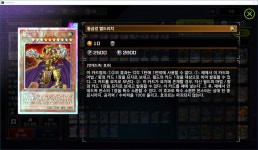 마스터듀얼)카페나 갈까? | 유머 게시판 마스터듀얼)카페나 갈까? | 유머 게시판 | 루리웹