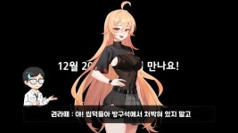 러브딜 버 리뷰 feat 권라떼 cv 신온유성우님