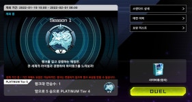 마듀]플래티넘 찍었어 | 유머 게시판 마듀]플래티넘 찍었어 | 유머 게시판 | 루리웹