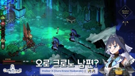 버튜버) 크로노 언급만 하면 쫓아내던 크로니 | 유머 게시판 버튜버) 크로노 언급만 하면 쫓아내던 크로니 | 유머 게시판 | 루리웹
