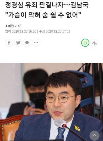 김남국) 살아있니? | 정치유머 게시판 김남국) 살아있니? | 정치유머 게시판 | 루리웹