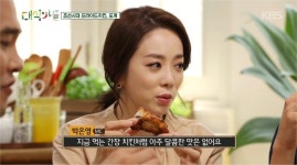 조선시대 치킨..jpg | 유머 게시판 조선시대 치킨..jpg | 유머 게시판 | 루리웹