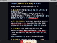 야 재명이 무죄라고 하는 애는 해명 좀 해봐라 | 정치유머 게시판 야 재명이 무죄라고 하는 애는 해명 좀 해봐라 | 정치유머 게시판 | 루리웹