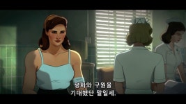 MCU)스포)왓이프의 캡틴 카터가 좋은 평가를 받는 이유 | 유머 게시판 MCU)스포)왓이프의 캡틴 카터가 좋은 평가를 받는 이유 | 유머 게시판... 