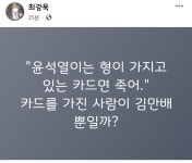 이재명 패거리들 근황 ㅋㅋㅋㅋ | 정치유머 게시판 이재명 패거리들 근황 ㅋㅋㅋㅋ | 정치유머 게시판 | 루리웹