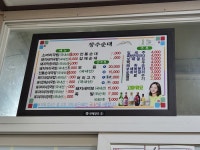 암뽕순대피순대와 국밥