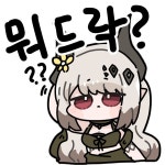 [명일방주] 끝나고 바로 머족장 복각이네 | 유머 게시판 [명일방주] 끝나고 바로 머족장 복각이네 | 유머 게시판 | 루리웹