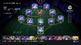 PC 1400만(+플러스알파)코인계정 판매합니다 | 피파 코인 / 피파 온라인 거래 PC 1400만(+플러스알파)코인계정 판매합니다 | 피파 코인 / 피파... 