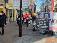 대구 중앙로에서