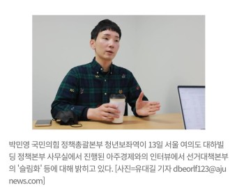 노무현 대통령 딥페이크 영상은 국힘애들도 기겁함 | 정치유머 게시판 노무현 대통령 딥페이크 영상은 국힘애들도 기겁함 | 정치유머 게시판...
